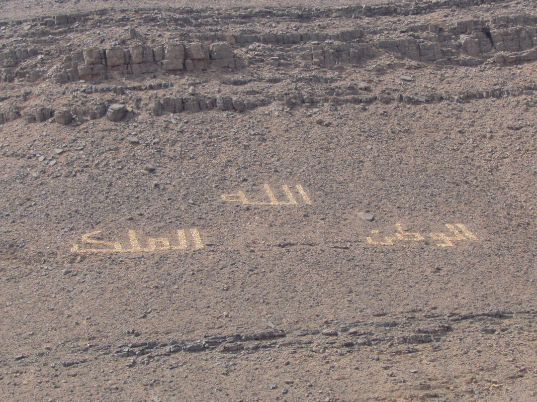 Tizi-n-bensalmane-扎古拉必去景点