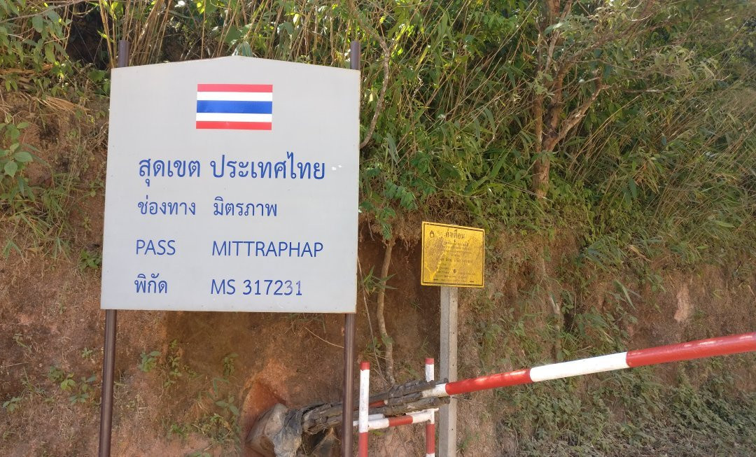 E-Tong Pilok Village景点图片
