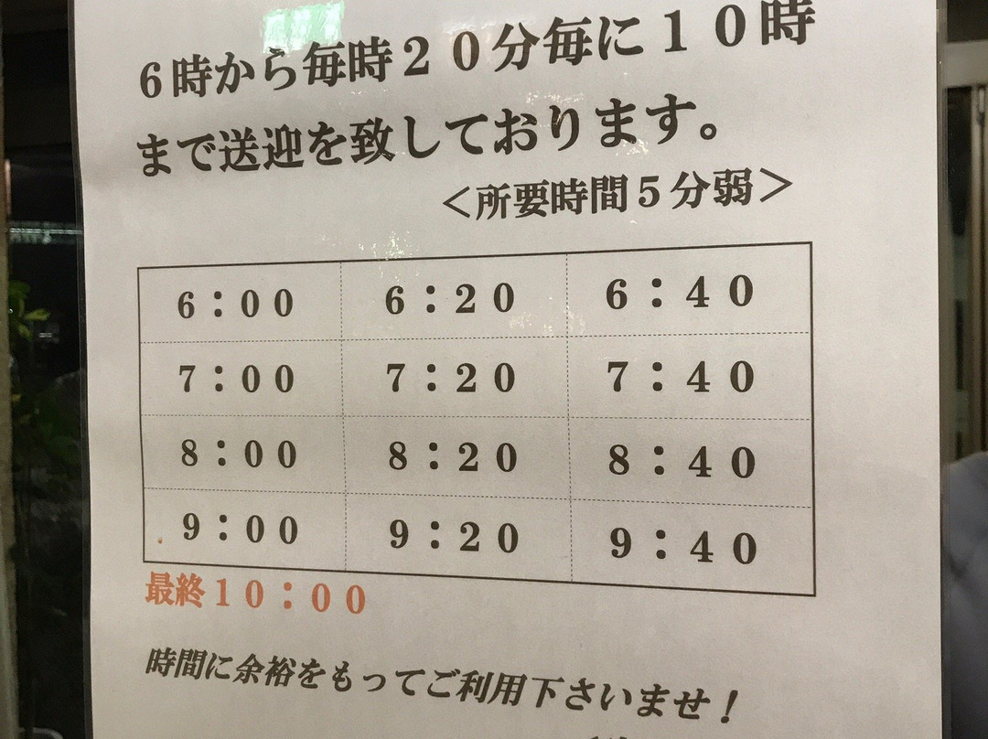 AP酒店主图