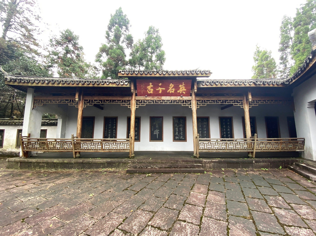 铜铃山森林公园-文成县必去景点