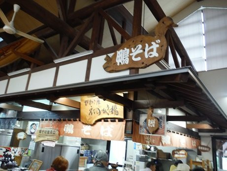 Michi-no-Eki Shiotsukaido Ajikama no Sato-长滨市必去景点