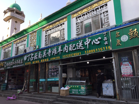 牛街-银川市必去景点