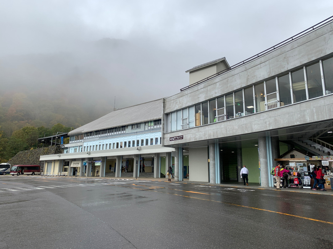 Ogisawa Visitor Information Center景点图片
