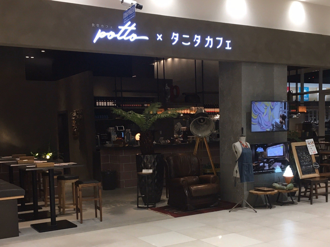 食堂カフェ potto×タニタカフェ 交野店
