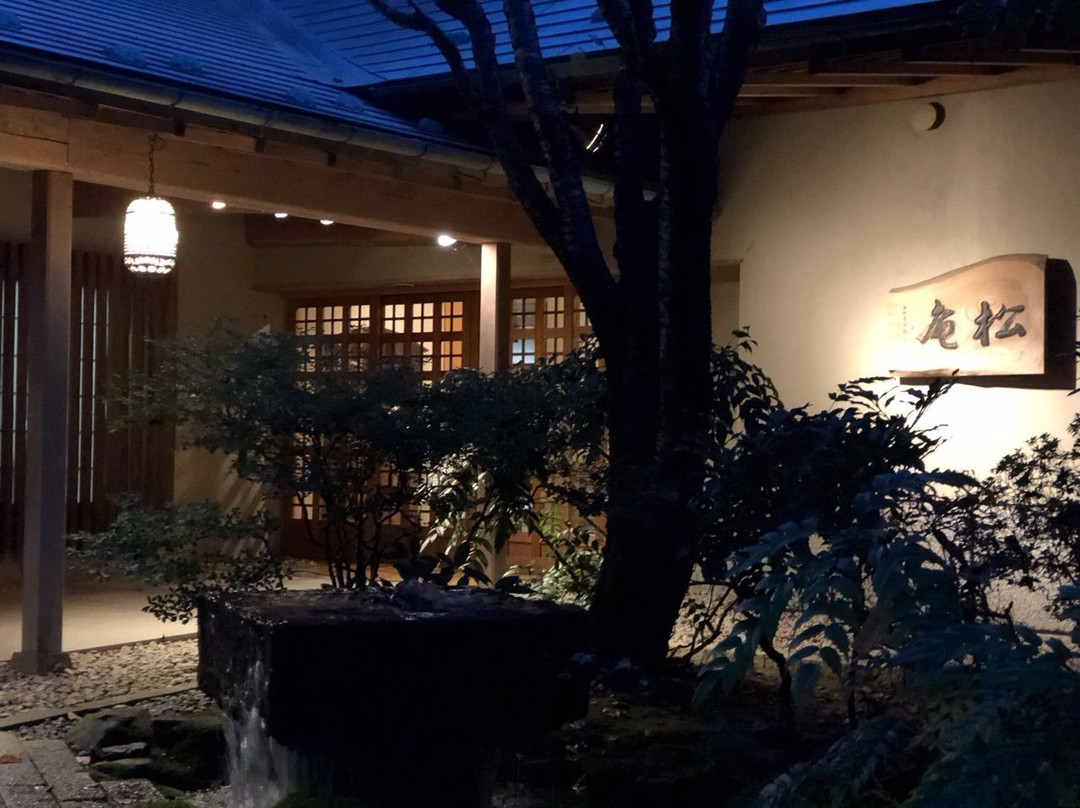 Matsushima Sakan Shouan主图