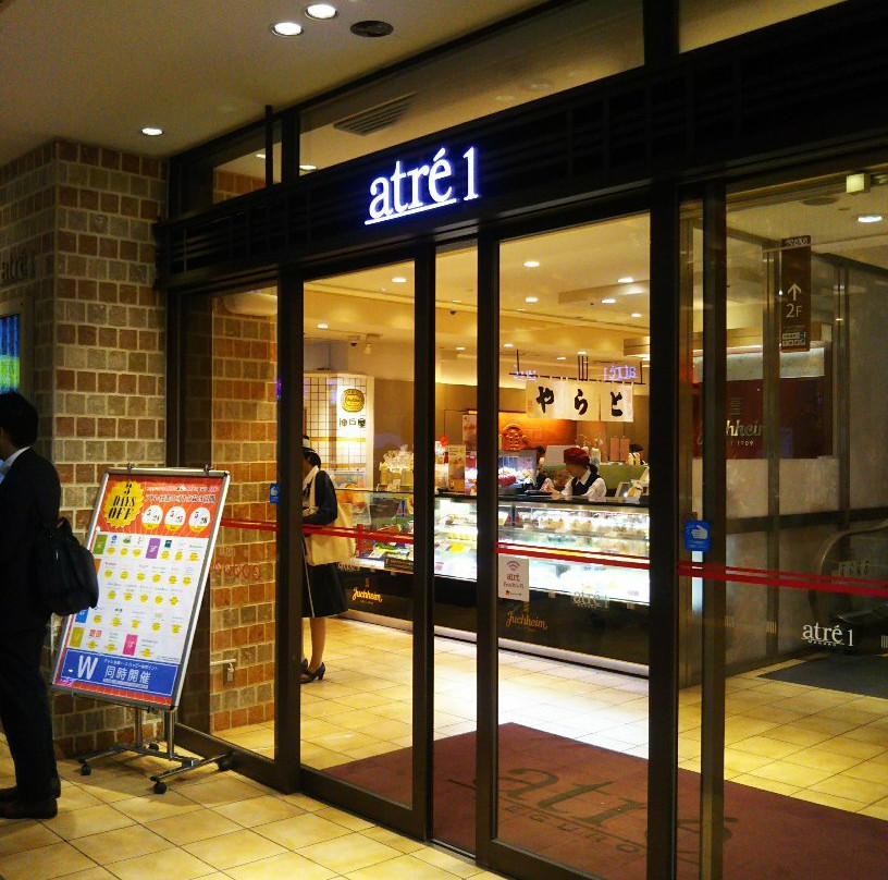 Atre Meguro 1,2-品川区必去景点