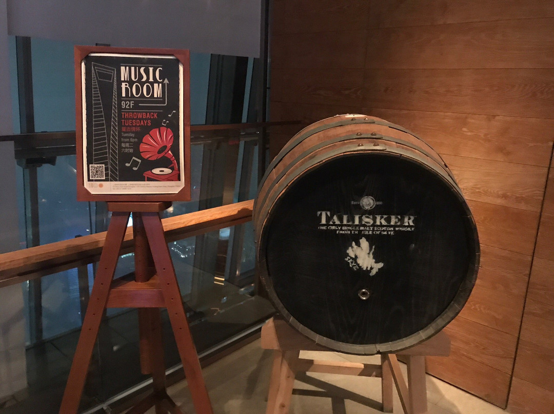 世纪100酒吧(上海柏悦酒店)-上海市必去景点