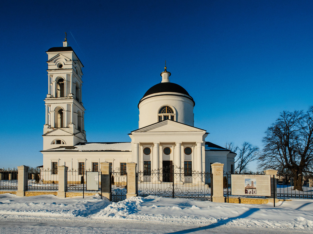 Skornyakovo-Arkhangelskoye景点图片