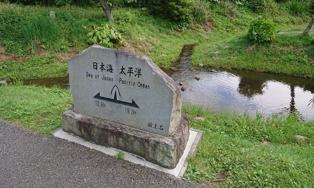 Sakaida Bunsuirei景点图片