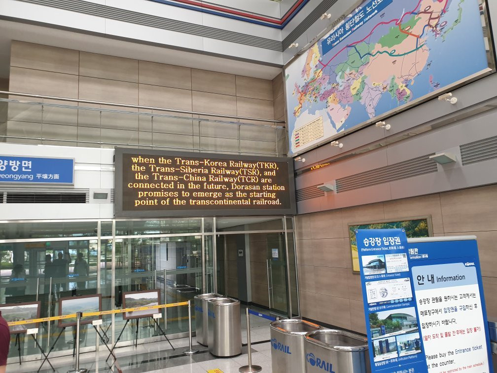 Dorasan Station-坡州市必去景点