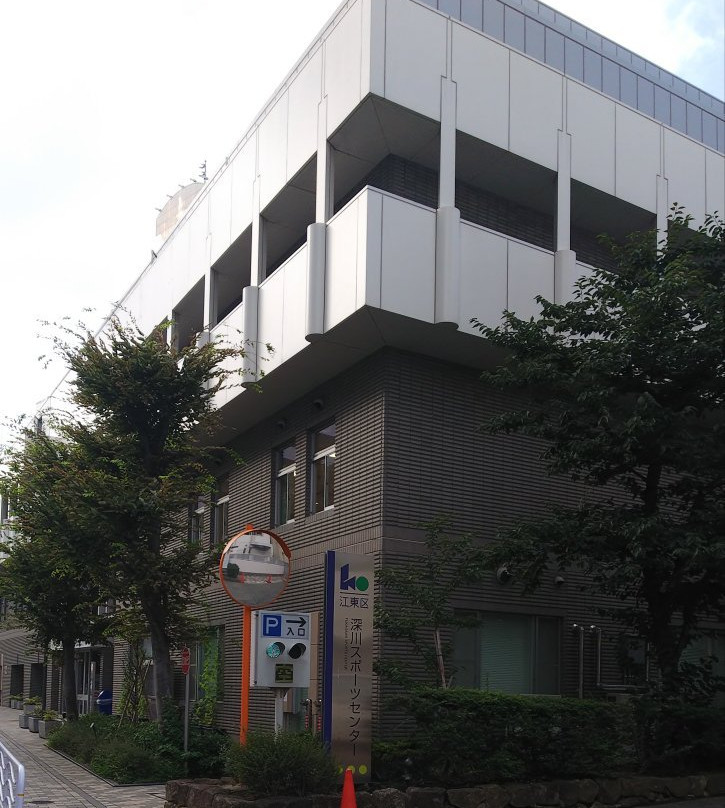 Fukagawa Sports Center景点图片