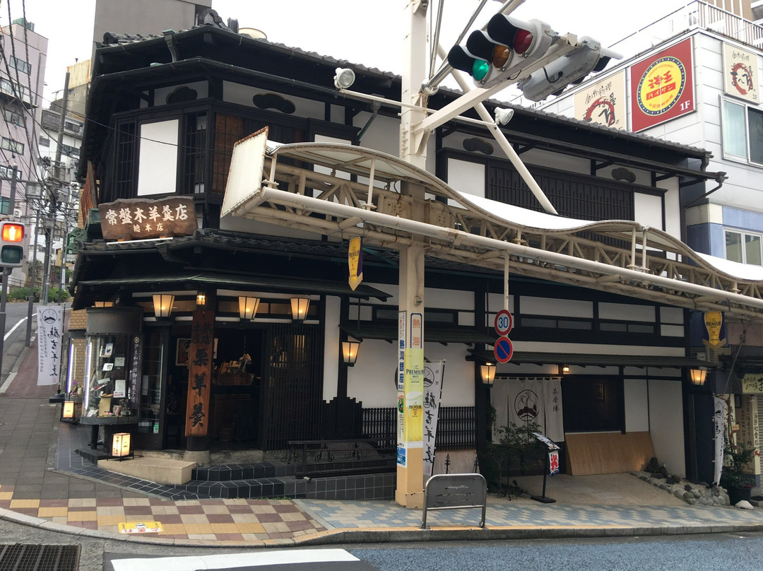 Tokiwagi Yohkanten Sohonten-热海市必去景点