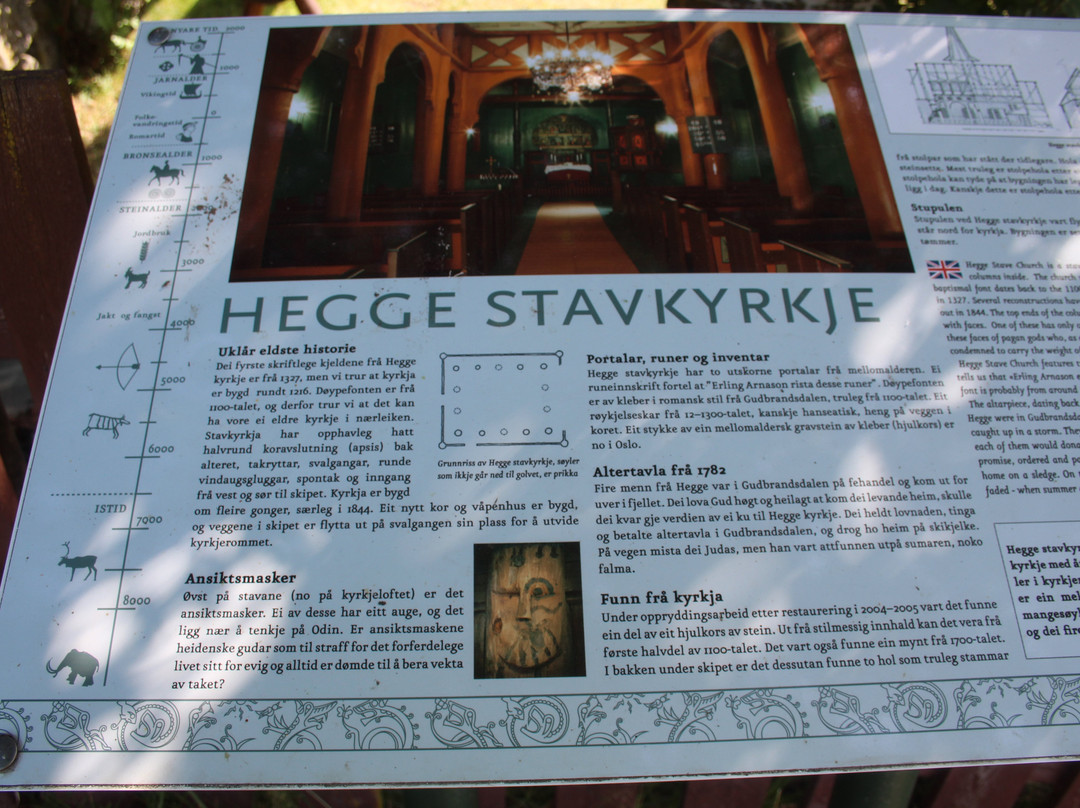 Hegge Stave Church景点图片
