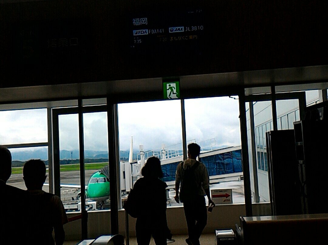 Mt. Fuji Shizuoka Airport General Information Center-牧之原市必去景点