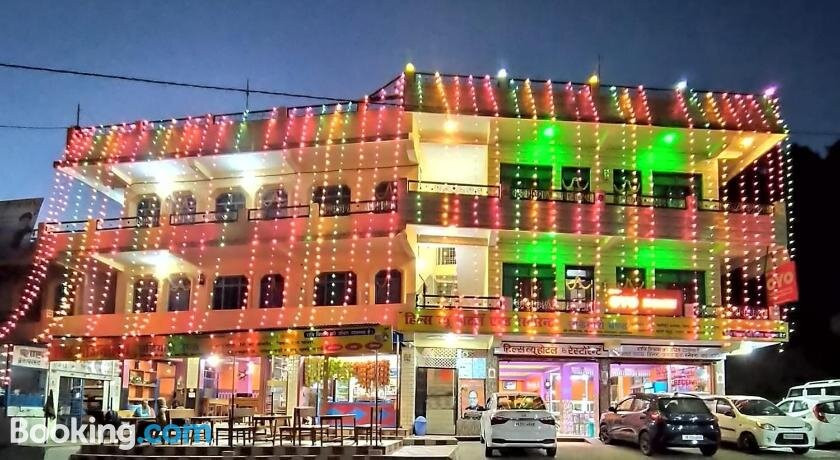 Hills View Hotel and Restaurant