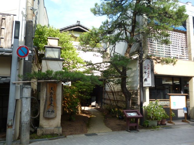 Chitose-浴室