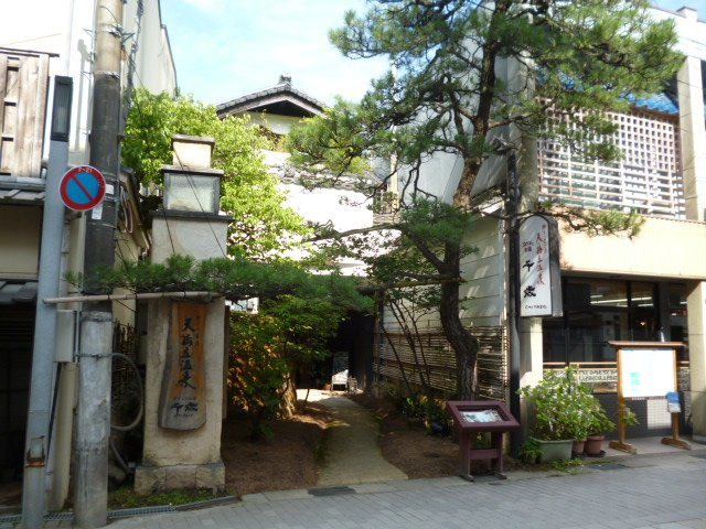 Chitose主图
