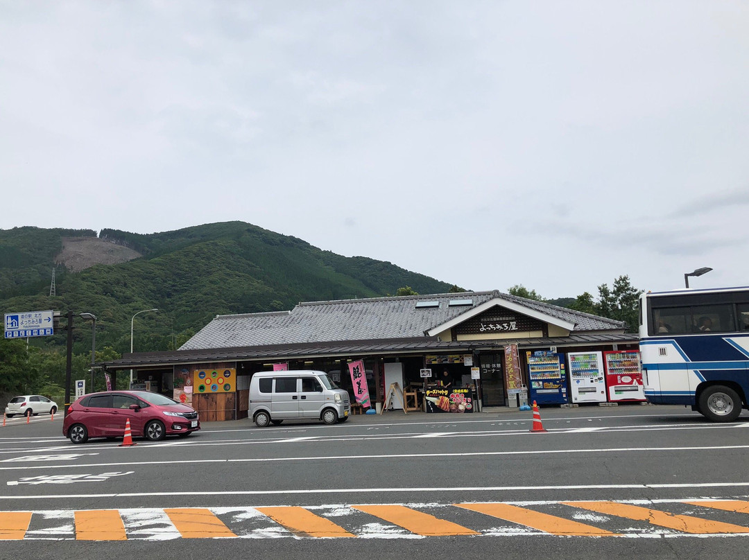 Michi-no-Eki Kitakata Yotchimiroya-延冈市必去景点