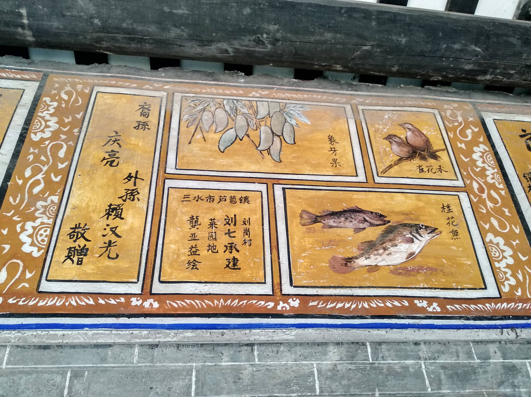 大旗头村-佛山市必去景点