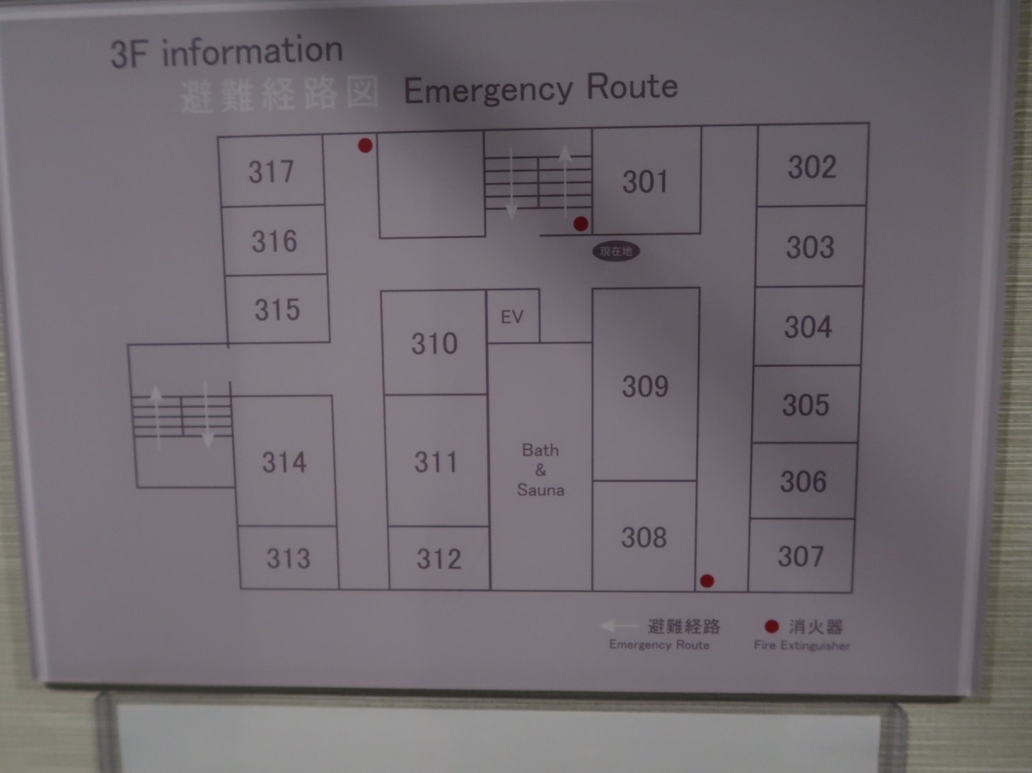 Hotel North. i-浴室