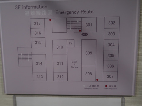 留萌市酒店住宿-Hotel North. i