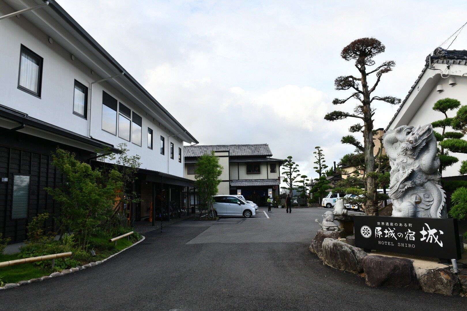 Harajo no Yado Shiro-官方