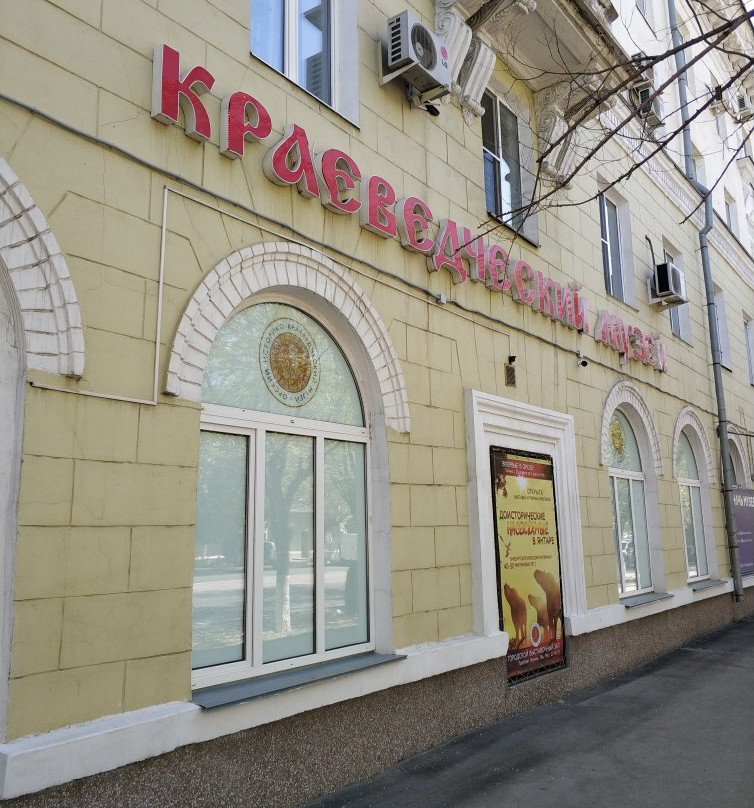 Orsk Museum of Local Lore-Orsk必去景点