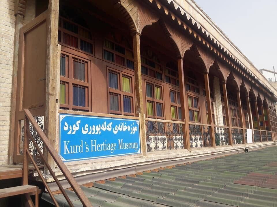 Kurd’s Heritage Museum-苏莱曼尼亚必去景点