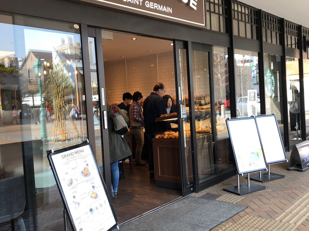 サンジェルマン タンドレス田園調布店