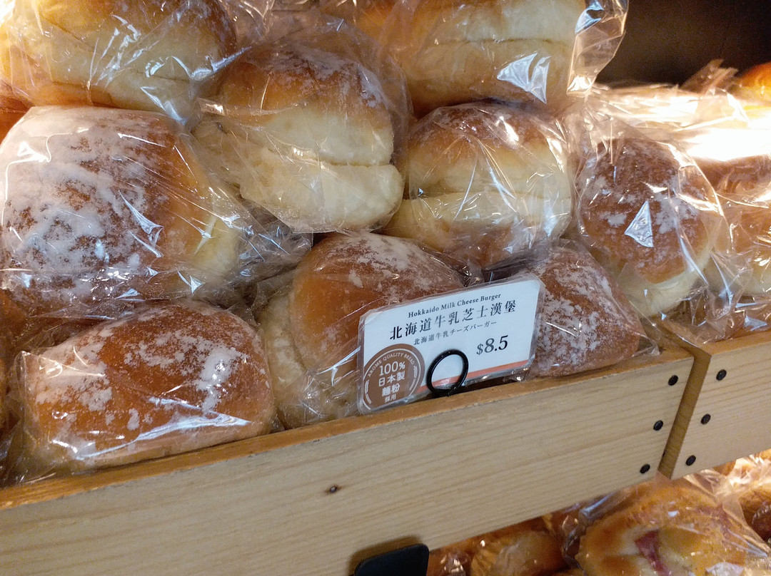 Arome Bakery Fanling