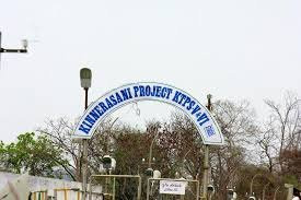 Kinnerasani Wildlife Sanctuary景点图片