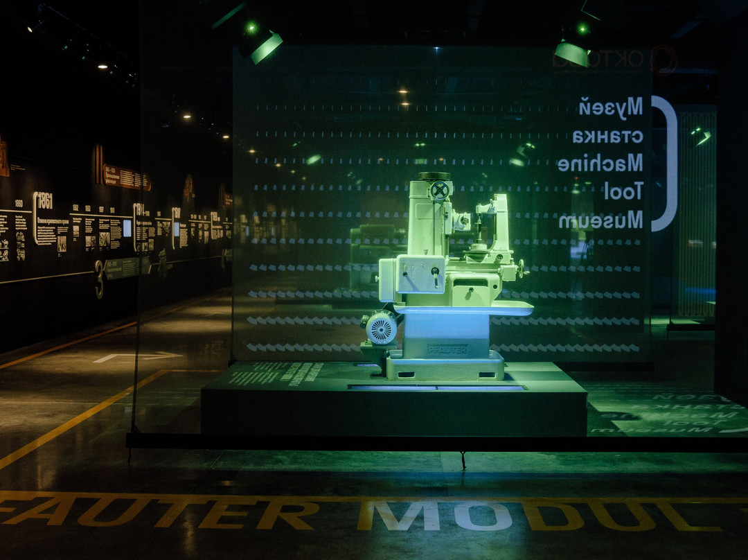 Machine Tool Museum-图拉必去景点