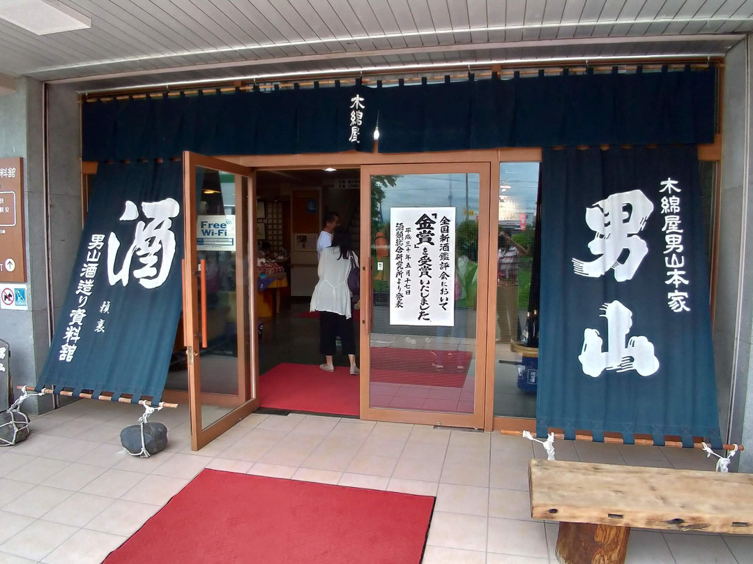 三浦绫子纪念文学馆-旭川市必去景点