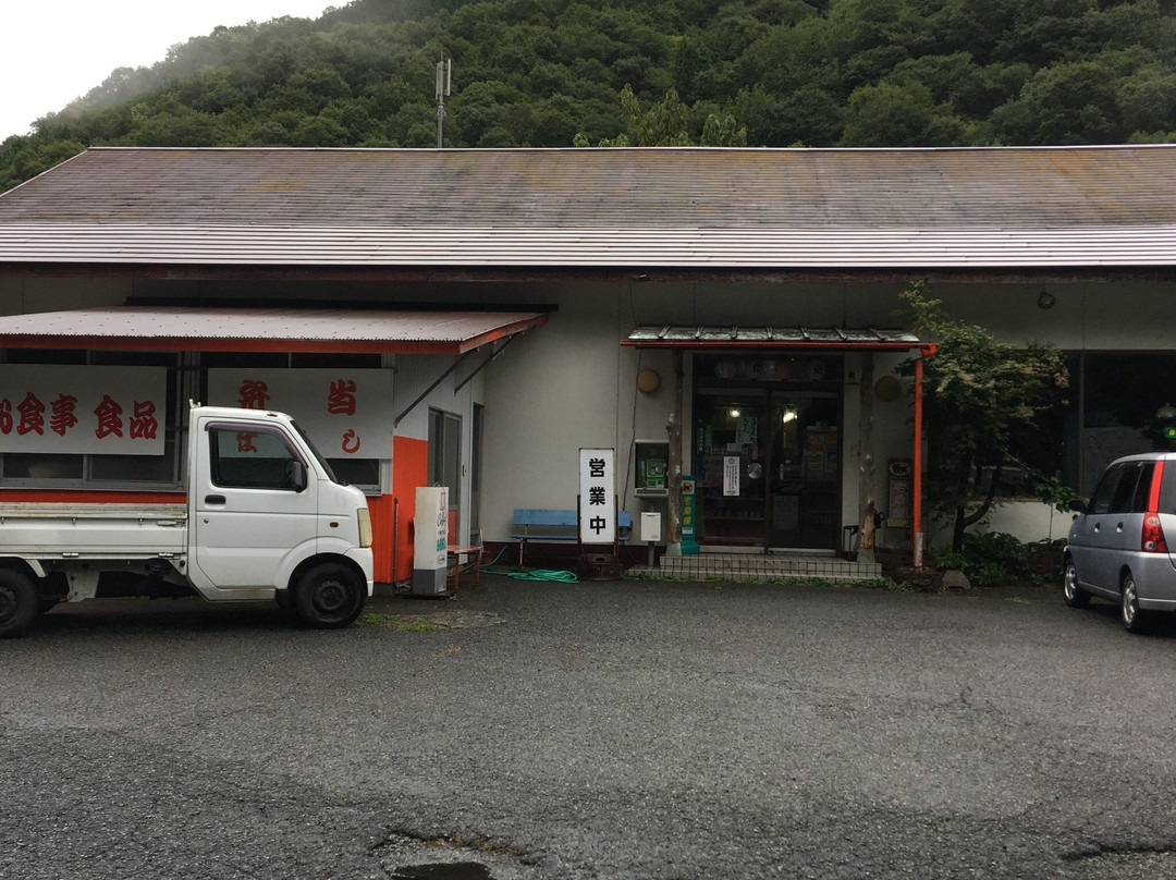 ドライブインおちあい