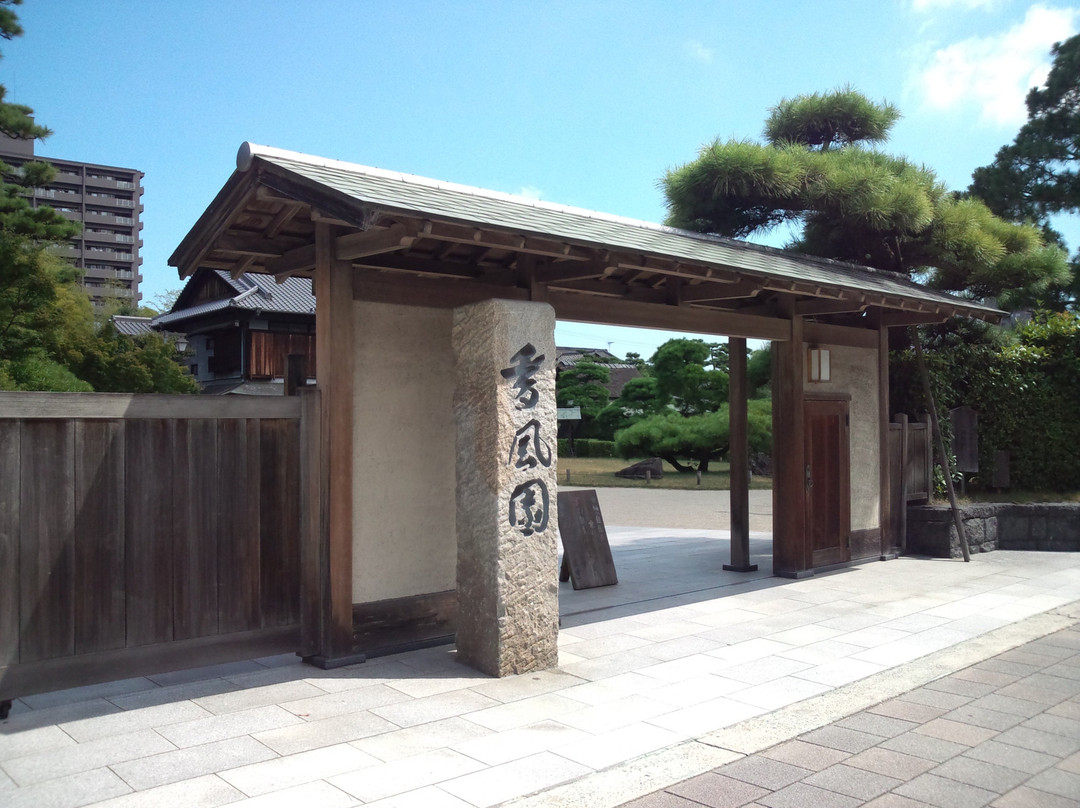 Kofuen-坂出市必去景点