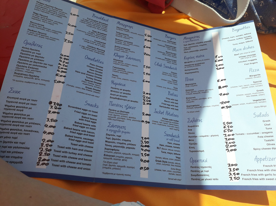 Giannis Studios Alykes主图