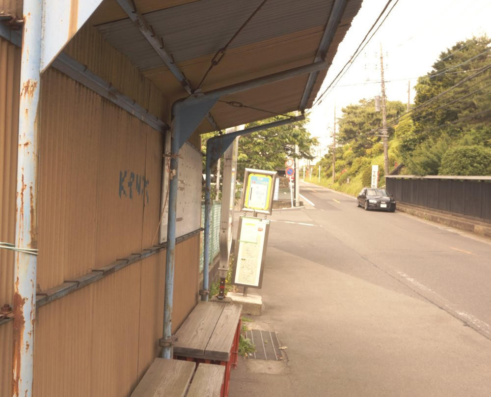 Yamato City Shimotsuruma Furusato Hall景点图片