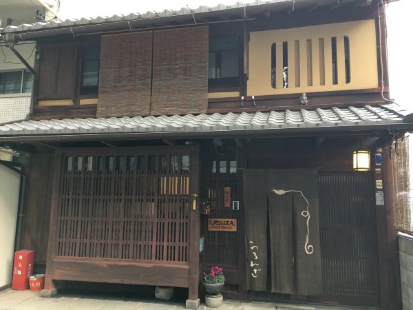 胡乱座旅馆-官方