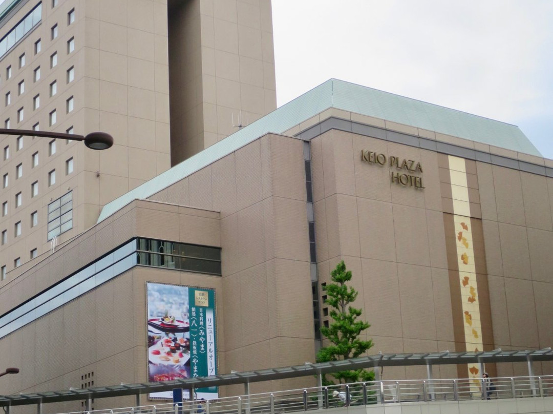 八王子京王广场酒店主图