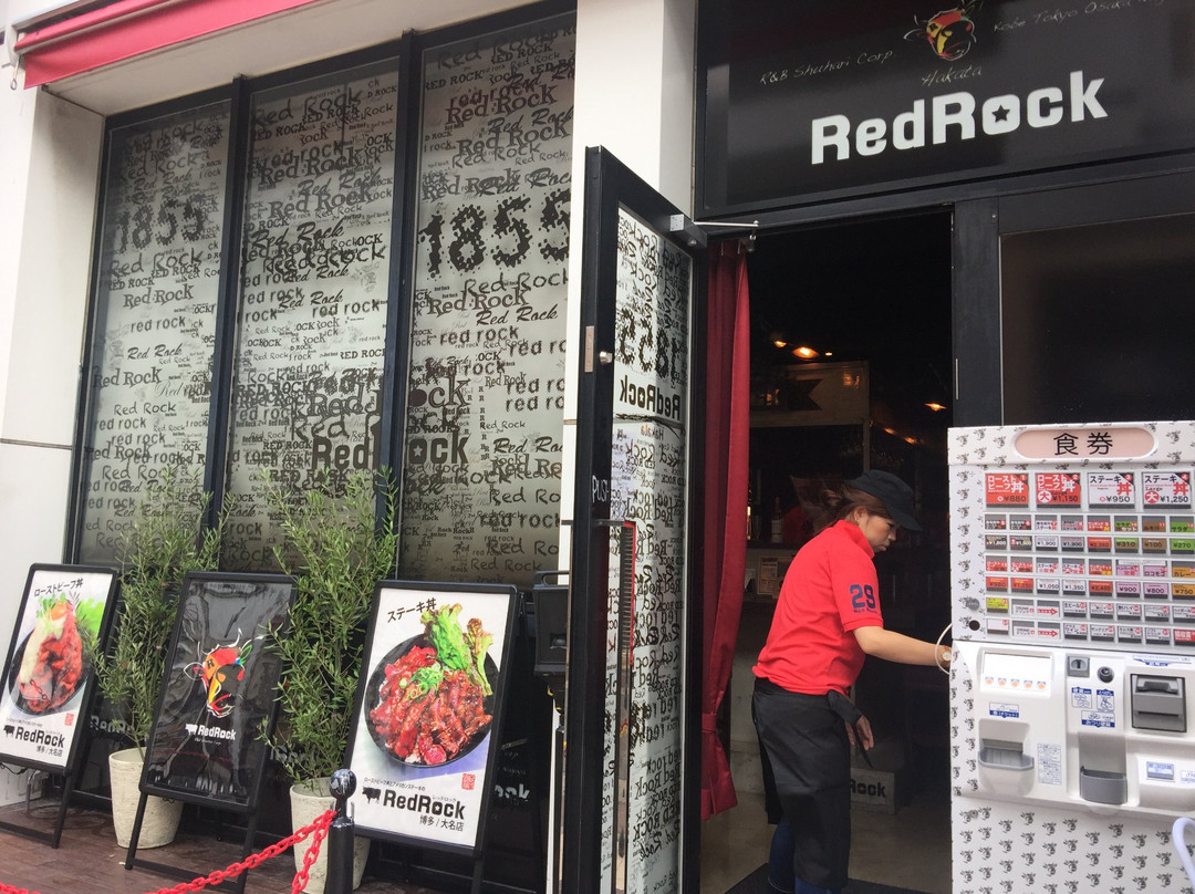 RedRock 博多大名店