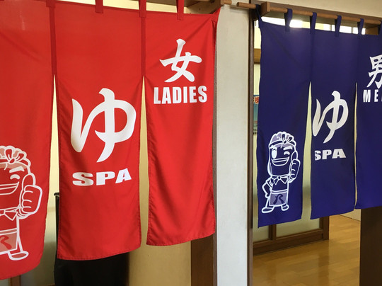 Yachiyo Green Village-八千代町必去景点