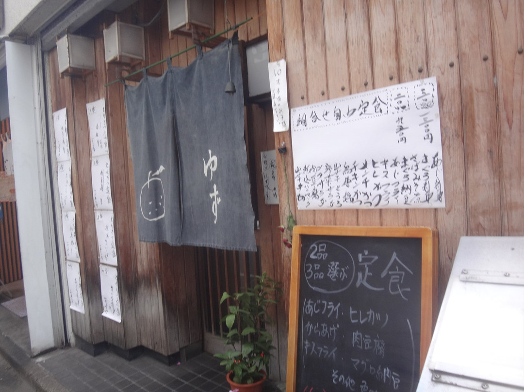 Ogikubo餐馆和美食-Yuzu