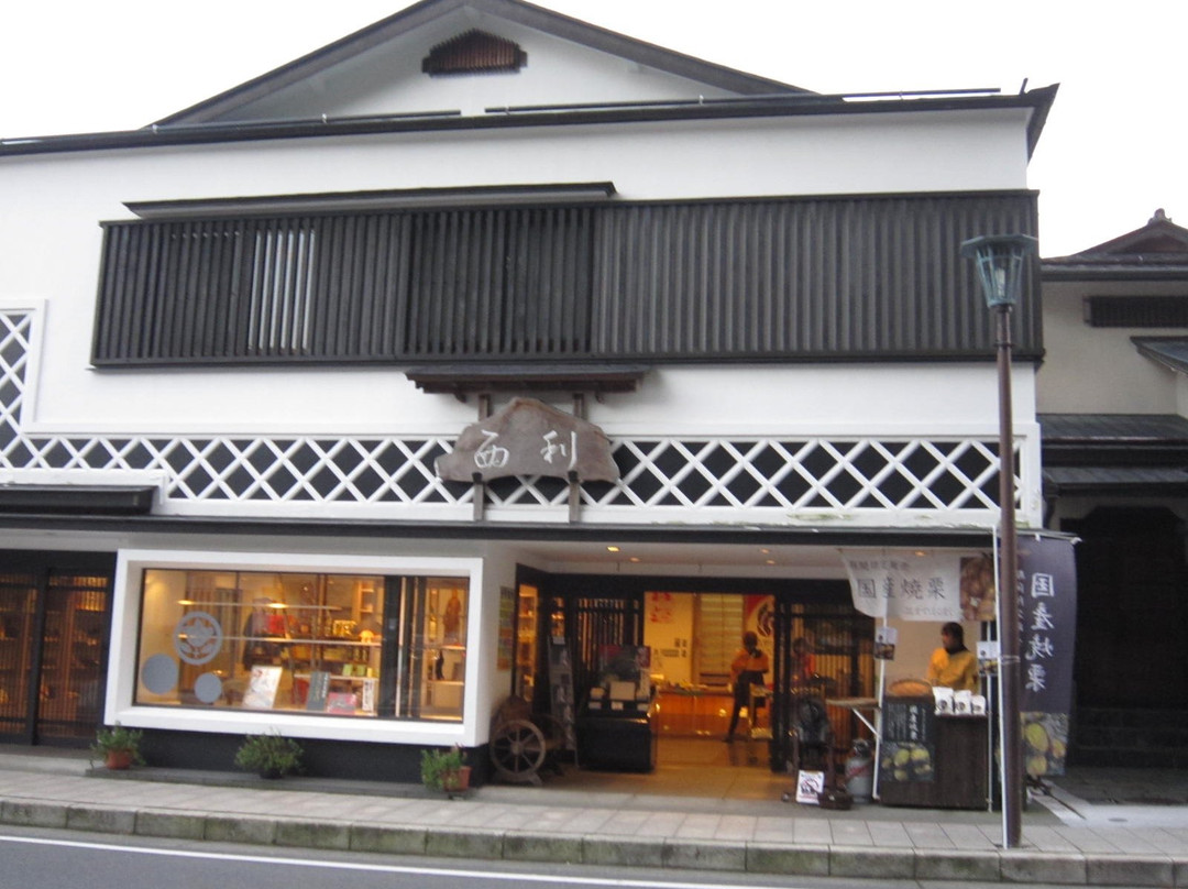 西利