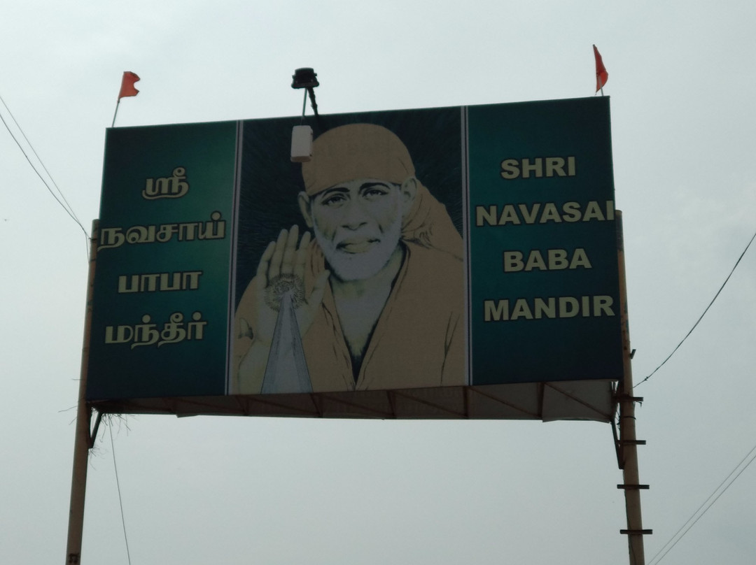 Sri Navasai Baba Mandir景点图片