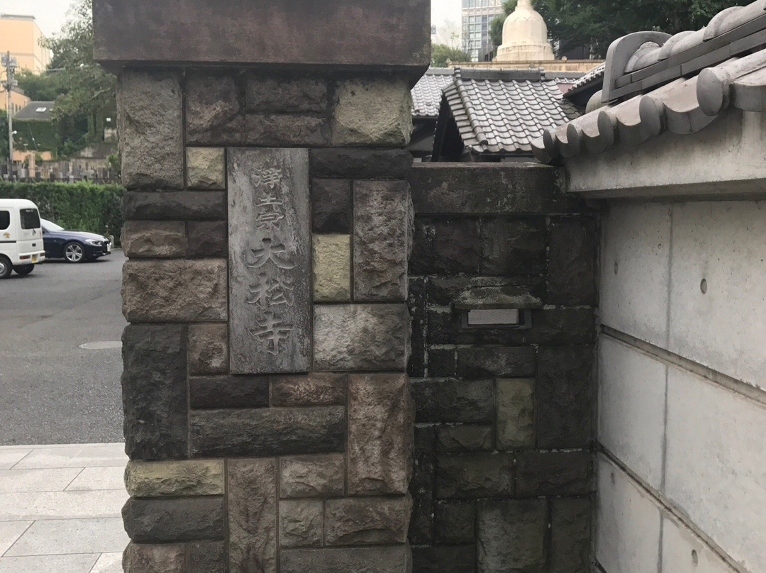 Daisho-ji Temple景点图片