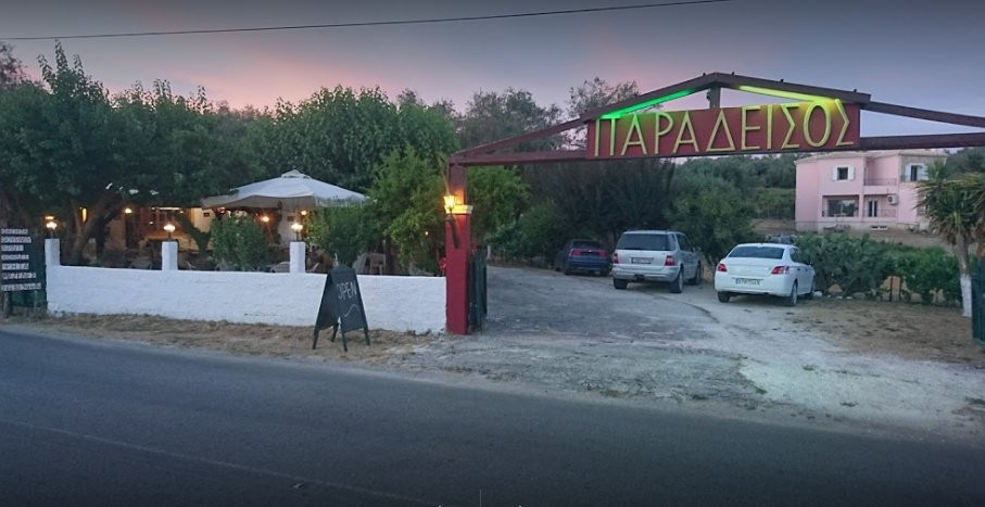 Nymfes餐馆和美食-Paradise