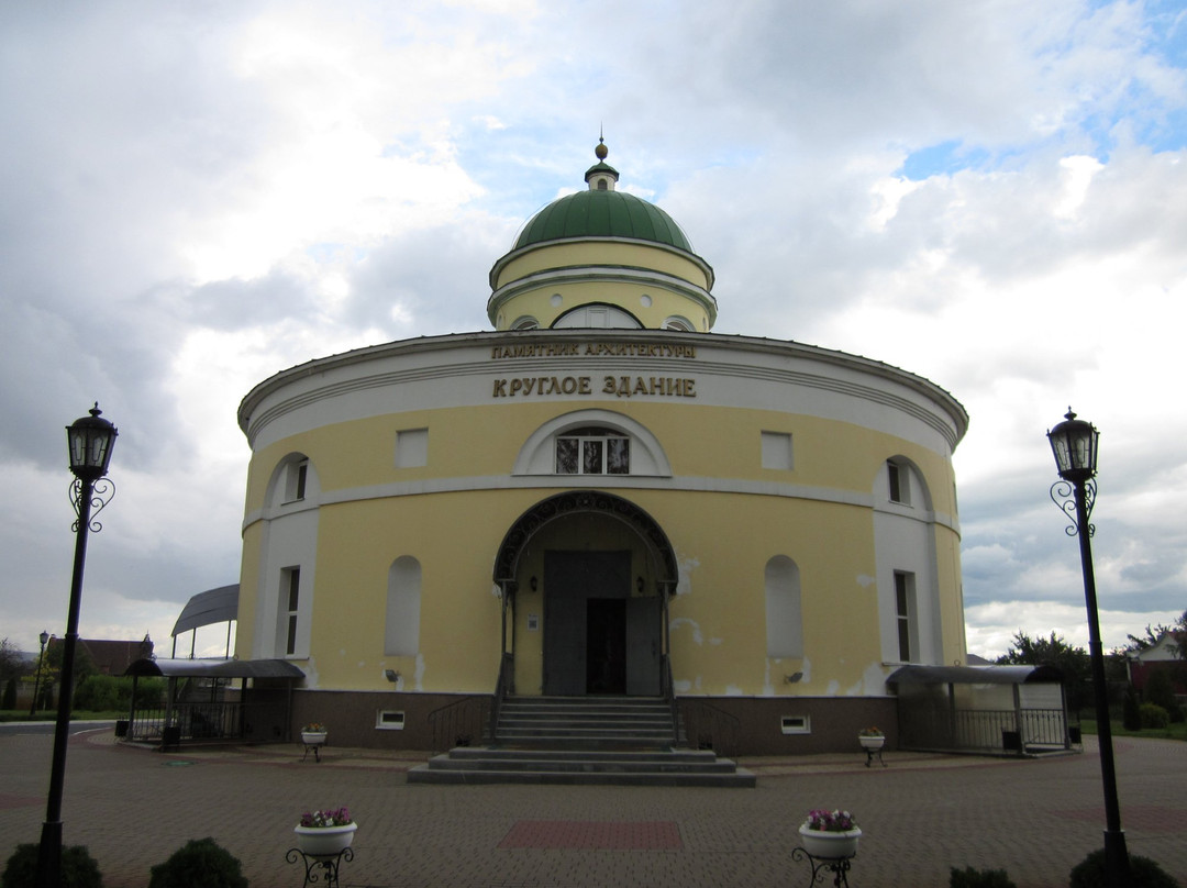 Velyka Pysarivka旅游景点-Round Building