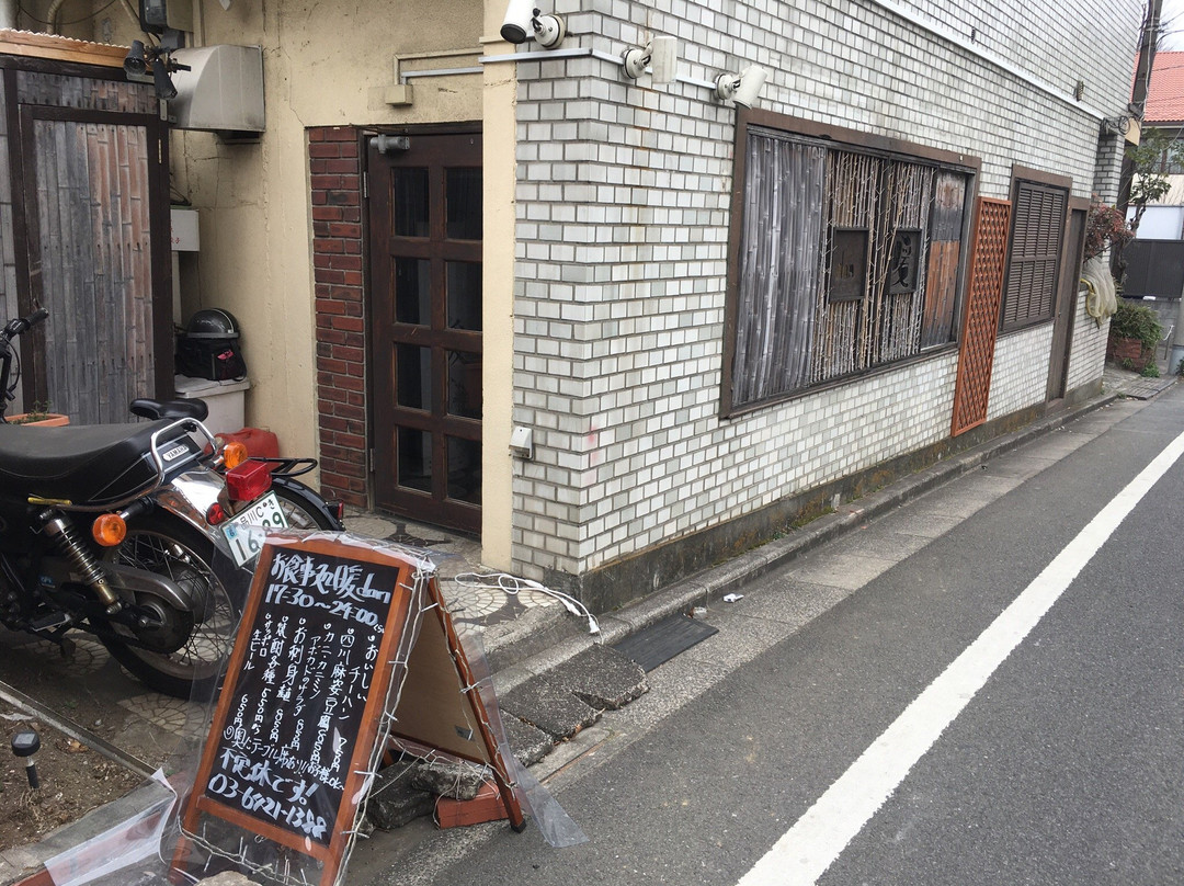暖