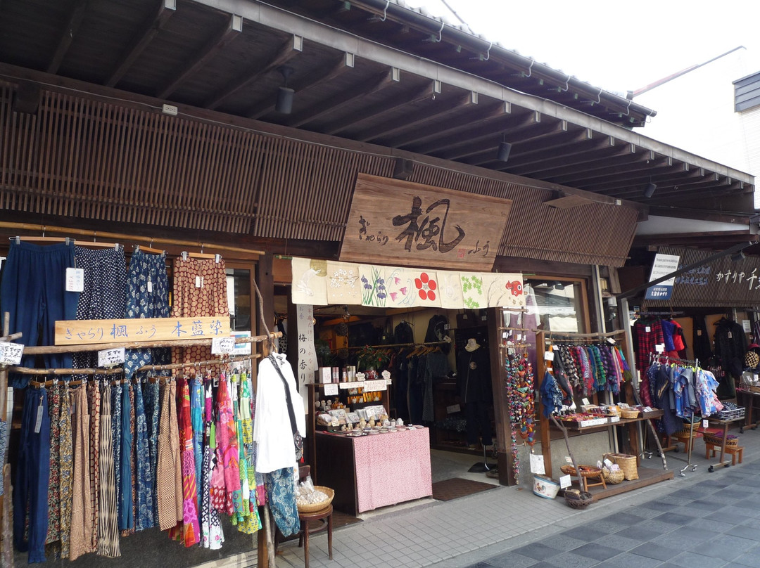 Gallery Fu-太宰府市必去景点