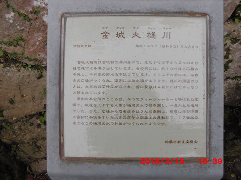 Kinjo Ookegawa-那霸市必去景点